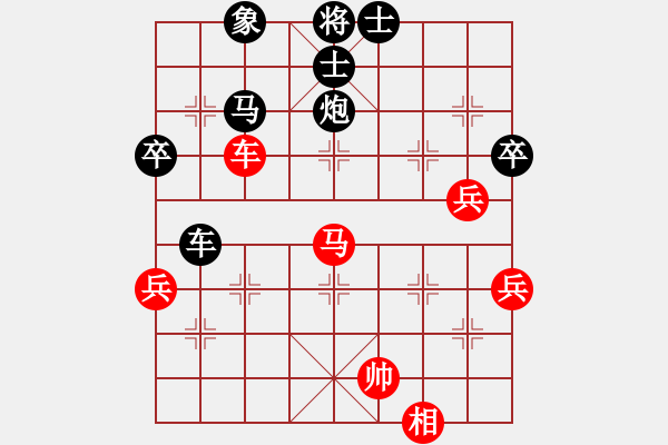 象棋棋譜圖片：青青子衿(9段)-負(fù)-蕭峰蕭幫主(6段) - 步數(shù)：70 