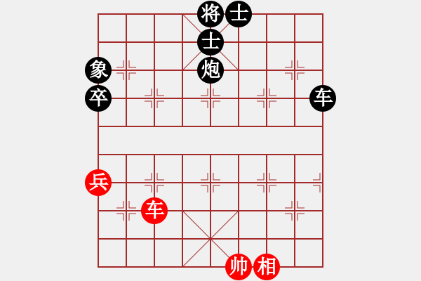 象棋棋譜圖片：青青子衿(9段)-負(fù)-蕭峰蕭幫主(6段) - 步數(shù)：80 