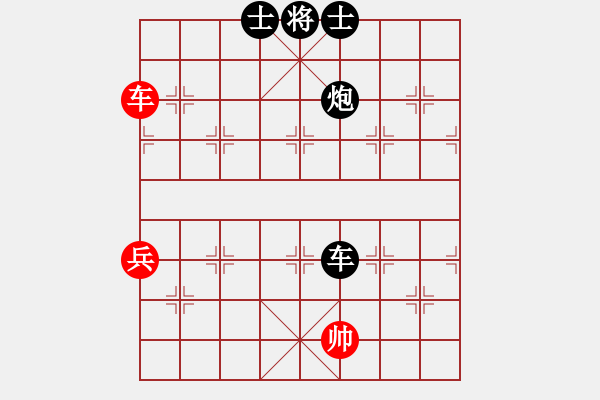 象棋棋譜圖片：青青子衿(9段)-負(fù)-蕭峰蕭幫主(6段) - 步數(shù)：94 