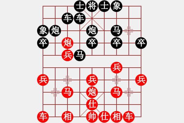 象棋棋譜圖片：草船借劍(9段)-勝-sdsdvv(5r) - 步數(shù)：20 