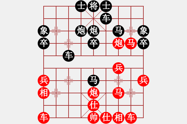 象棋棋譜圖片：草船借劍(9段)-勝-sdsdvv(5r) - 步數(shù)：30 