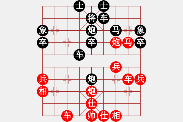 象棋棋譜圖片：草船借劍(9段)-勝-sdsdvv(5r) - 步數(shù)：40 