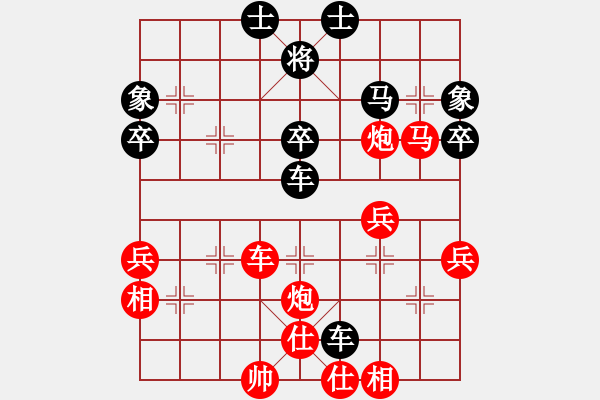 象棋棋譜圖片：草船借劍(9段)-勝-sdsdvv(5r) - 步數(shù)：50 