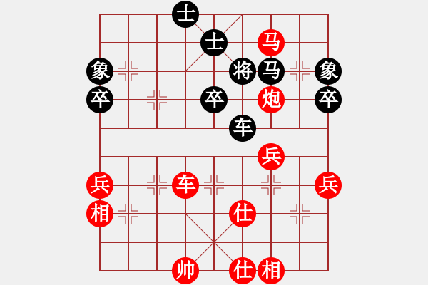 象棋棋譜圖片：草船借劍(9段)-勝-sdsdvv(5r) - 步數(shù)：60 