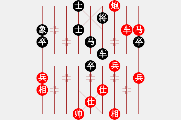 象棋棋譜圖片：草船借劍(9段)-勝-sdsdvv(5r) - 步數(shù)：70 