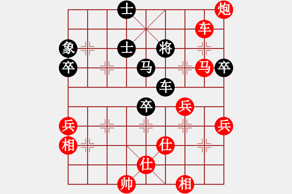 象棋棋譜圖片：草船借劍(9段)-勝-sdsdvv(5r) - 步數(shù)：77 