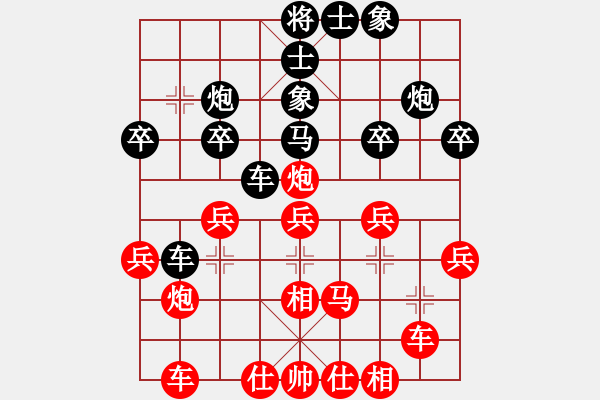 象棋棋譜圖片：烏布(9星)-負(fù)-浪子阿飛(9星) - 步數(shù)：30 