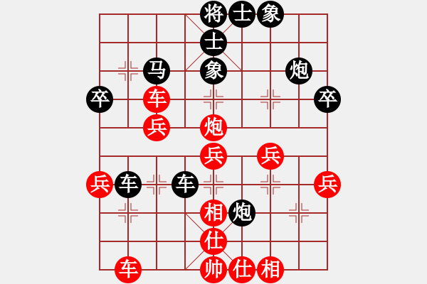 象棋棋譜圖片：烏布(9星)-負(fù)-浪子阿飛(9星) - 步數(shù)：40 