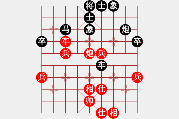 象棋棋譜圖片：烏布(9星)-負(fù)-浪子阿飛(9星) - 步數(shù)：50 