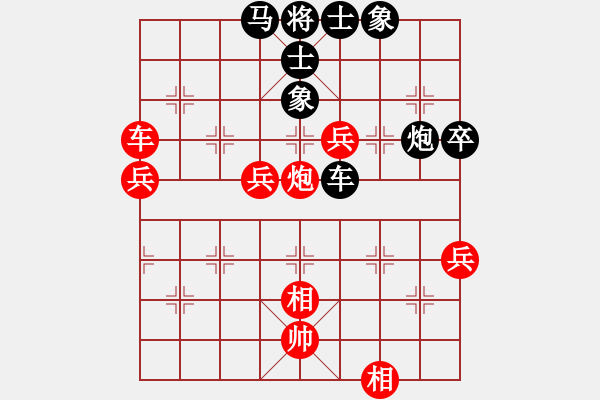 象棋棋譜圖片：烏布(9星)-負(fù)-浪子阿飛(9星) - 步數(shù)：60 