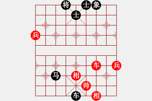 象棋棋譜圖片：烏布(9星)-負(fù)-浪子阿飛(9星) - 步數(shù)：82 