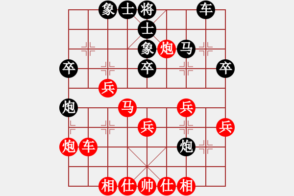 象棋棋譜圖片：下山王(月將)-和-殺氣動(dòng)山河(8段) - 步數(shù)：37 