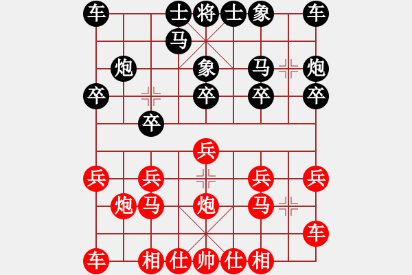 象棋棋譜圖片：橫才俊儒[292832991] -VS- 游戲游戲[-] （將的好過癮） - 步數(shù)：10 