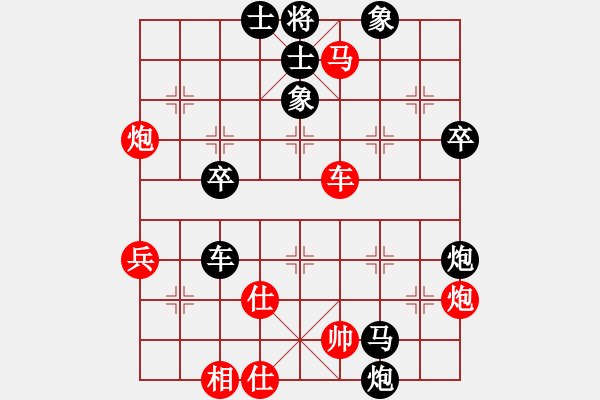 象棋棋譜圖片：橫才俊儒[292832991] -VS- 游戲游戲[-] （將的好過癮） - 步數(shù)：50 