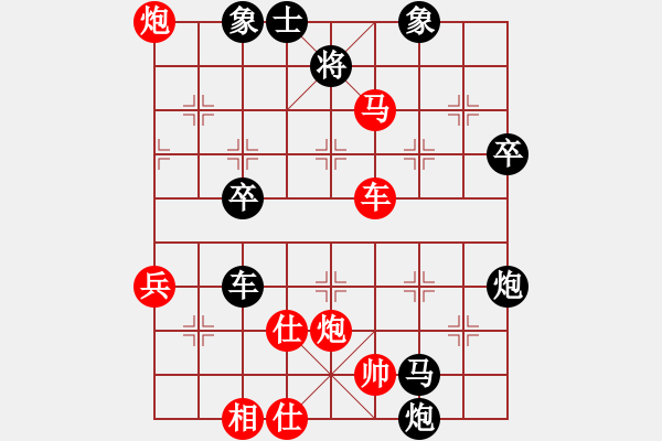 象棋棋譜圖片：橫才俊儒[292832991] -VS- 游戲游戲[-] （將的好過癮） - 步數(shù)：60 