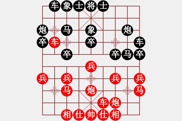 象棋棋譜圖片：五七炮對(duì)屏風(fēng)馬進(jìn)３卒  發(fā)笑(7段)-負(fù)-嘉禾農(nóng)莊(6段) - 步數(shù)：20 