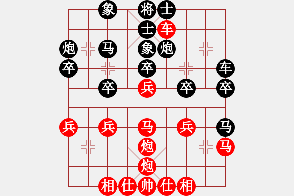 象棋棋譜圖片：五七炮對(duì)屏風(fēng)馬進(jìn)３卒  發(fā)笑(7段)-負(fù)-嘉禾農(nóng)莊(6段) - 步數(shù)：30 