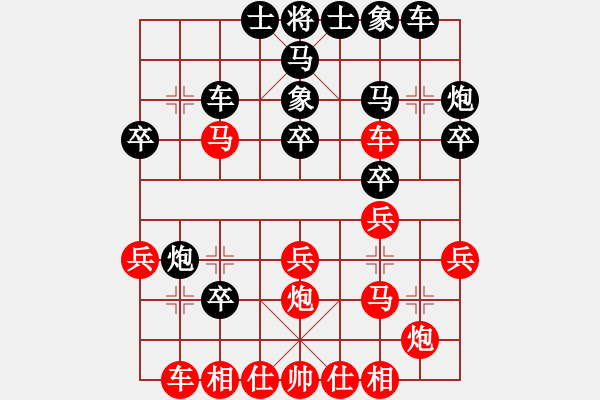 象棋棋譜圖片：黑馬3退5（黑勝） - 步數(shù)：30 