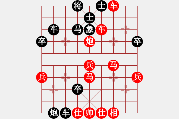 象棋棋譜圖片：黑馬3退5（黑勝） - 步數(shù)：60 