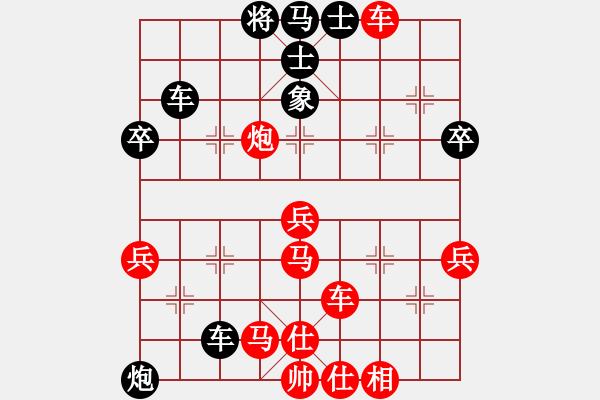 象棋棋譜圖片：黑馬3退5（黑勝） - 步數(shù)：69 