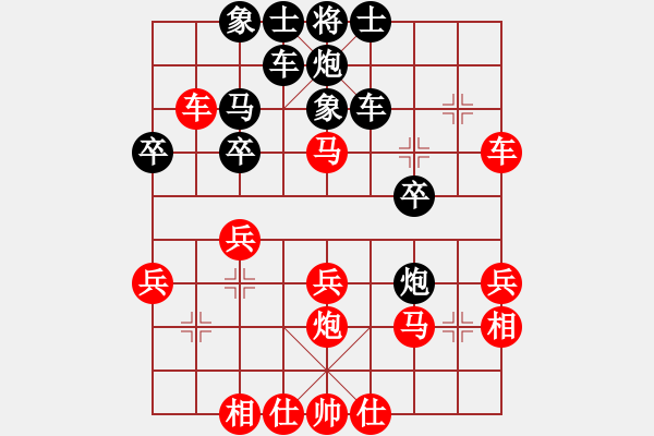 象棋棋譜圖片：老葉 先勝 人生（精華） - 步數(shù)：30 