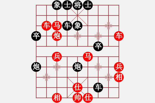 象棋棋譜圖片：老葉 先勝 人生（精華） - 步數(shù)：40 