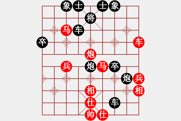 象棋棋譜圖片：老葉 先勝 人生（精華） - 步數(shù)：50 