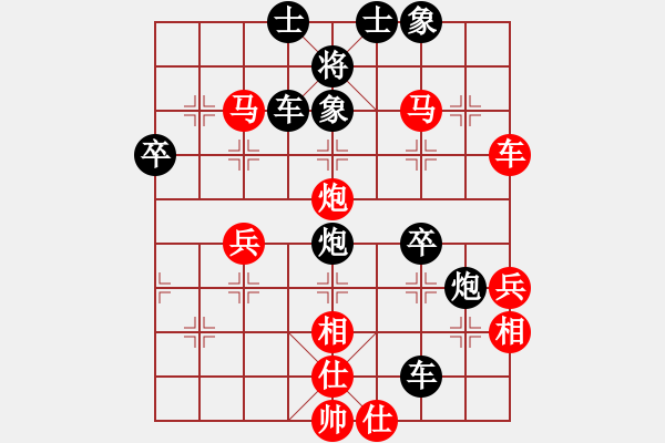 象棋棋譜圖片：老葉 先勝 人生（精華） - 步數(shù)：53 