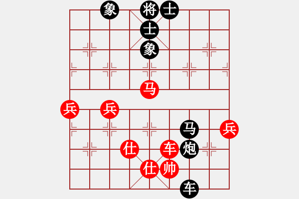 象棋棋譜圖片：吳代明 先負 張勇 - 步數(shù)：90 