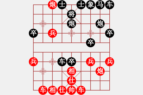 象棋棋譜圖片：將５進(jìn)１　車(chē)４退 - 步數(shù)：0 