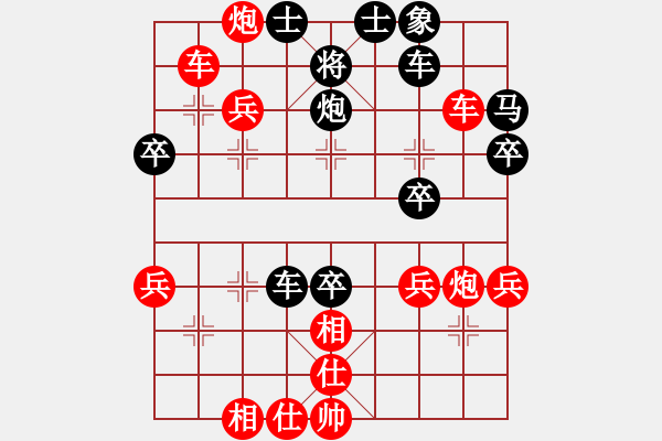 象棋棋譜圖片：將５進(jìn)１　車(chē)４退 - 步數(shù)：10 