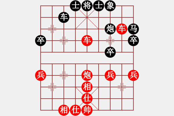 象棋棋譜圖片：將５進(jìn)１　車(chē)４退 - 步數(shù)：20 