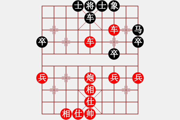 象棋棋譜圖片：將５進(jìn)１　車(chē)４退 - 步數(shù)：22 