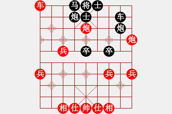 象棋棋譜圖片：帥哥少生(9段)-勝-江淮汽車(1段) - 步數(shù)：43 