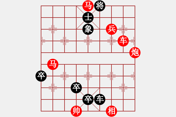 象棋棋譜圖片：飲馬投錢（紅先和） 鄭凌志擬局 - 步數(shù)：0 