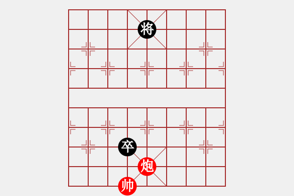 象棋棋譜圖片：飲馬投錢（紅先和） 鄭凌志擬局 - 步數(shù)：59 