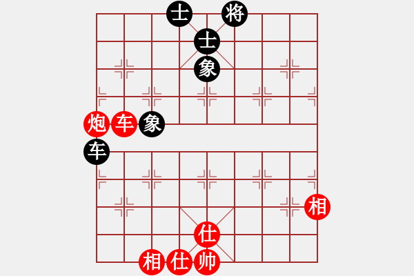 象棋棋譜圖片：泥馬江南龍(天帝)-和-品棋龍騰(月將) - 步數(shù)：170 