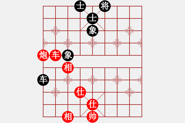 象棋棋譜圖片：泥馬江南龍(天帝)-和-品棋龍騰(月將) - 步數(shù)：180 