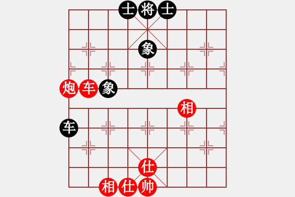 象棋棋譜圖片：泥馬江南龍(天帝)-和-品棋龍騰(月將) - 步數(shù)：200 