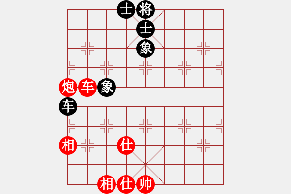 象棋棋譜圖片：泥馬江南龍(天帝)-和-品棋龍騰(月將) - 步數(shù)：220 