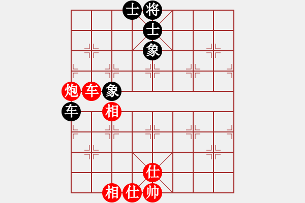 象棋棋譜圖片：泥馬江南龍(天帝)-和-品棋龍騰(月將) - 步數(shù)：240 