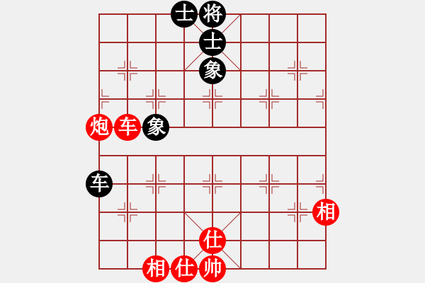 象棋棋譜圖片：泥馬江南龍(天帝)-和-品棋龍騰(月將) - 步數(shù)：250 