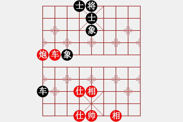 象棋棋譜圖片：泥馬江南龍(天帝)-和-品棋龍騰(月將) - 步數(shù)：260 