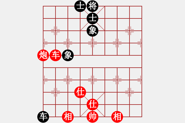 象棋棋譜圖片：泥馬江南龍(天帝)-和-品棋龍騰(月將) - 步數(shù)：264 