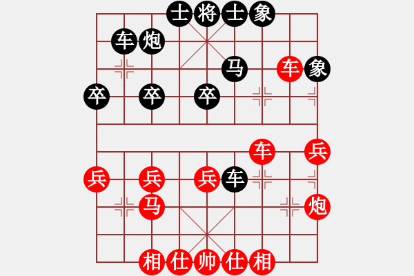 象棋棋譜圖片：泥馬江南龍(天帝)-和-品棋龍騰(月將) - 步數(shù)：40 