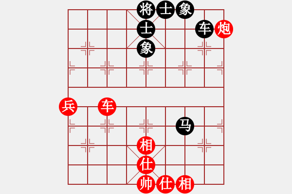 象棋棋譜圖片：泥馬江南龍(天帝)-和-品棋龍騰(月將) - 步數(shù)：90 