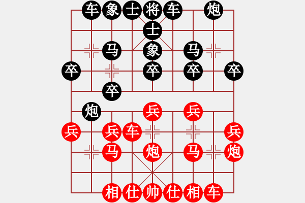 象棋棋譜圖片：中跑橫車七路馬對屏風馬右炮過河     魔女龍云鳳(人王)-勝-寧波阿國(月將) - 步數(shù)：20 