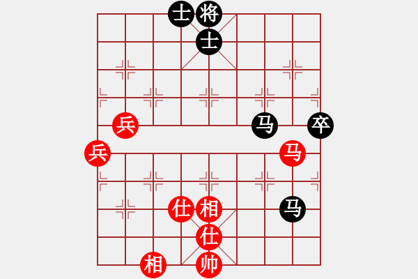 象棋棋譜圖片：宏碁[835320642] -VS- 橫才俊儒[292832991]（贏棋而輸） - 步數(shù)：100 