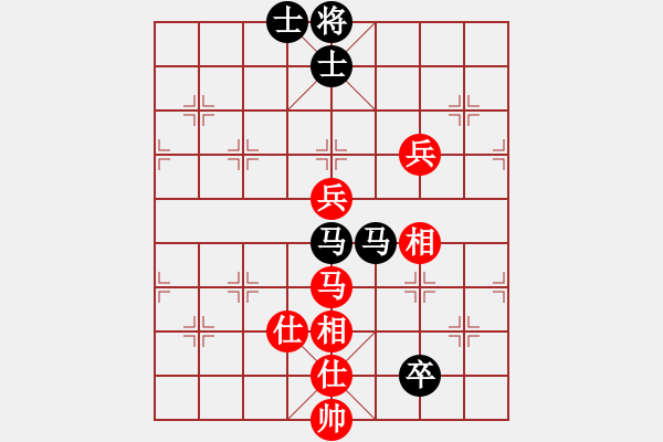 象棋棋譜圖片：宏碁[835320642] -VS- 橫才俊儒[292832991]（贏棋而輸） - 步數(shù)：130 