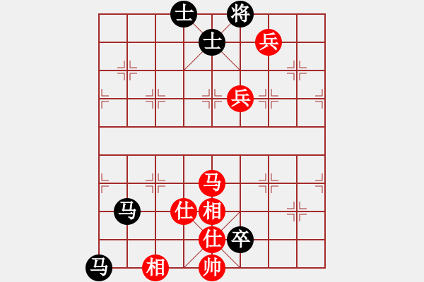 象棋棋譜圖片：宏碁[835320642] -VS- 橫才俊儒[292832991]（贏棋而輸） - 步數(shù)：150 